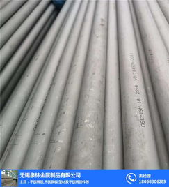 321不銹鋼管 不銹鋼管 泉林金屬制品