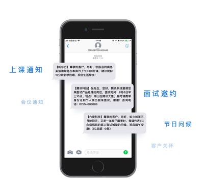 產(chǎn)品動(dòng)態(tài)-熱點(diǎn)資訊-互聯(lián)網(wǎng)+時(shí)代銷售管理與營(yíng)銷平臺(tái)!