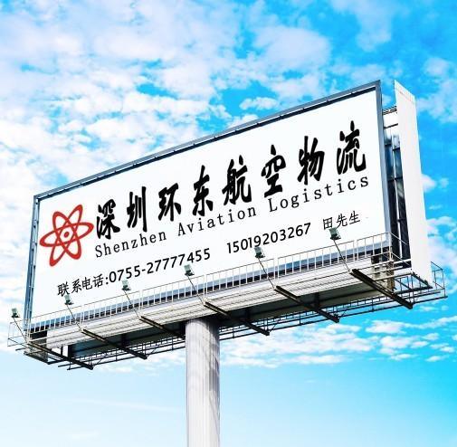 本公司航班查詢(xún)系統(tǒng)與深圳國(guó)際機(jī)場(chǎng)航班時(shí)間是聯(lián)網(wǎng)