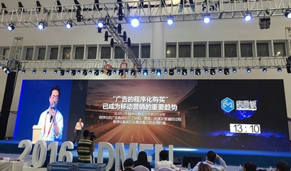 直擊廣告人|垂直領(lǐng)域精耕,是移動(dòng)互聯(lián)網(wǎng)的未來(lái)