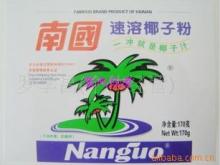 供海南特產(chǎn)批發(fā)南國品牌速溶椰子粉混批特產(chǎn)代理價(jià)格信息 - 007商務(wù)站-全球網(wǎng)上貿(mào)易平臺