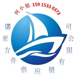 倉(cāng)儲(chǔ)倉(cāng)庫(kù)黃頁(yè) 公司名錄 倉(cāng)儲(chǔ)倉(cāng)庫(kù)供應(yīng)商 制造商 生產(chǎn)廠家 八方資源網(wǎng)